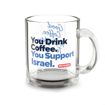 TGFIF - "You Drink Coffee. You Support Israel." Glass Mug, 10oz